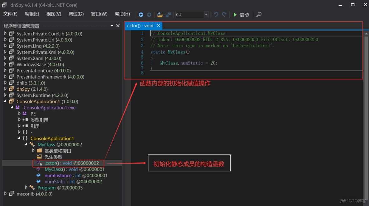 关于C#中静态的一点认识_C#_03