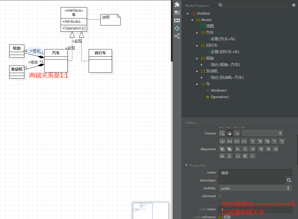 StarUML之七、StarUML的Class Diagram(类图)示例_Class Diagram_04