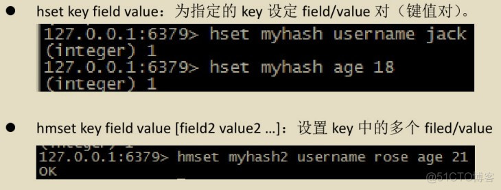 最全Redis基础知识_Redis_08