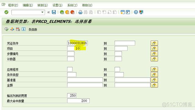 SAP S4HANA如何取到采购订单ITEM里的