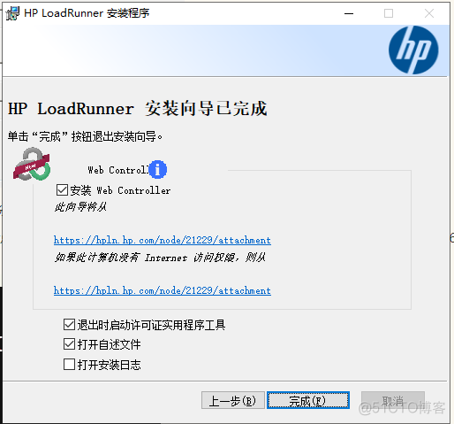 一、安装LoadRunner12_LoadRunner_07