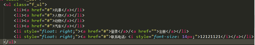 Jquery轮播图_Jquery_04