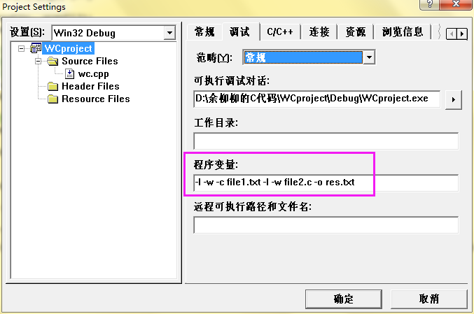 WordCount项目基本功能_WordCount_04