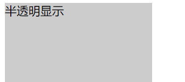 Css 背景 背景颜色 图片 平铺 背景固定 背景颜色半透明 51cto博客 Css背景颜色透明