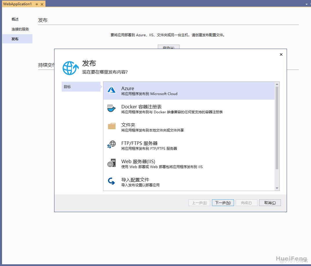 【Azure DevOps系列】Azure DevOps构建并发布.NET5应用程序_Azure DevOps