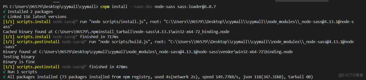 vue安装插件node-sass和sass-loader，识别scss文件_sass