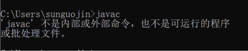 JDK的安装与环境变量配置图文教程_JDK_12