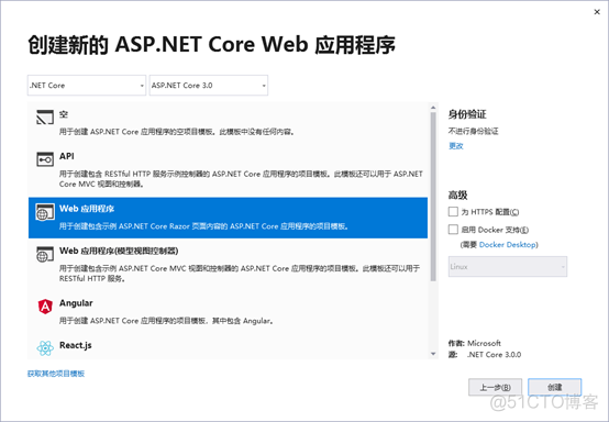 基于ASP.NET Core 3.0快速搭建Razor Pages Web应用_.NET Core_06