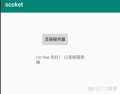 Android基于TCP协议的Socket通信简单实例_Socket_03