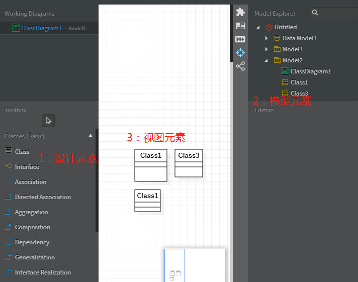 StarUML之四、StarUML的Diagrams（图）与Elements（元素）及相关属性_StarUML_05