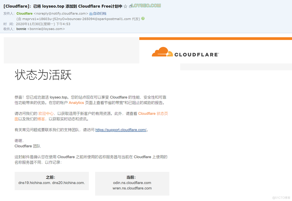 如何给网站开通免费的Cloudflare CDN_Cloudflare CDN_13