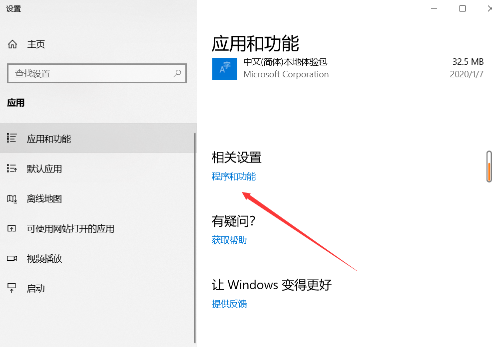 如何在windows10家庭版上搭建docker_windows10_02