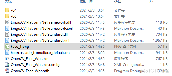 C#使用OpenCV剪切图片中的人物头像_C#_04