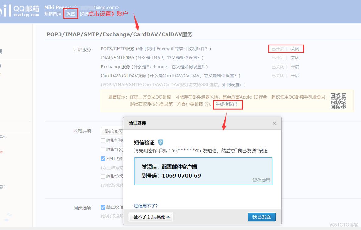 【python接口自动化】- 自动发送测试报告邮件_接口自动化