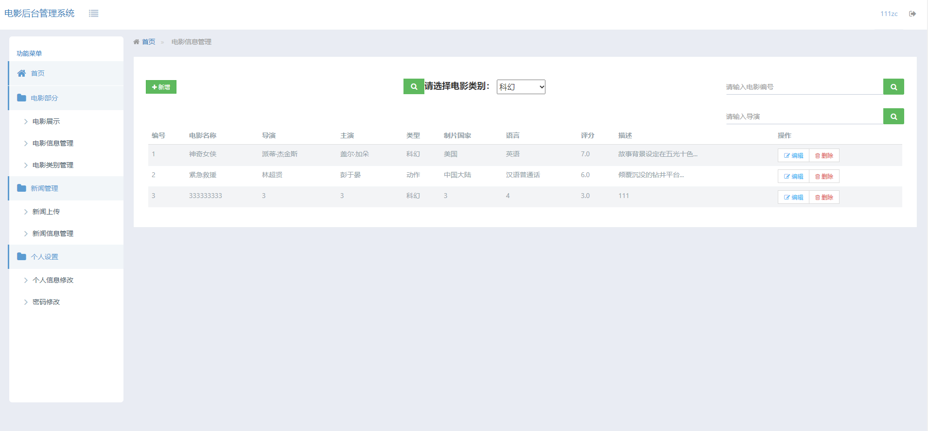 SSM完整项目(内含源码)_SSM_06