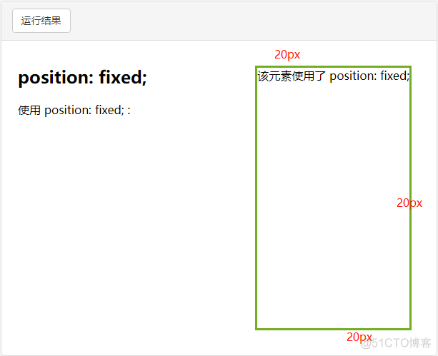 前端CSS五中元素定位类型_CSS_02