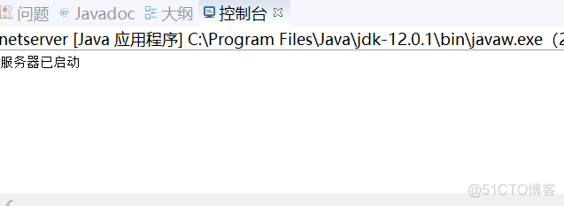 Android基于TCP协议的Socket通信简单实例_Socket_02