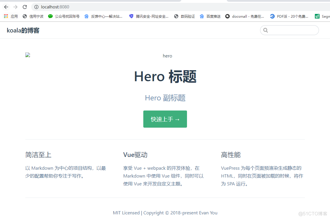 使用vuepress快速搭建个人博客(完整配置与源码)_vuepress_02