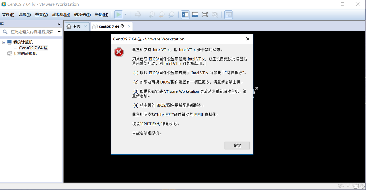VMware安装Linux提示此主机支持 Intel VT-x,但 Intel VT-x 处于禁用状态_Linux