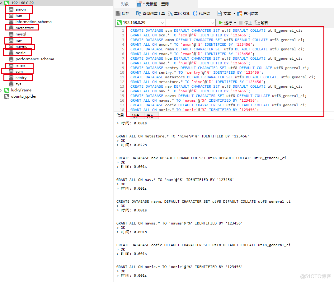 Ubuntu安装Cloudera Manager以及CDH5.15.2_Ubuntu_10