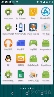 android ProgressBar(进度条)_android ProgressBar_02