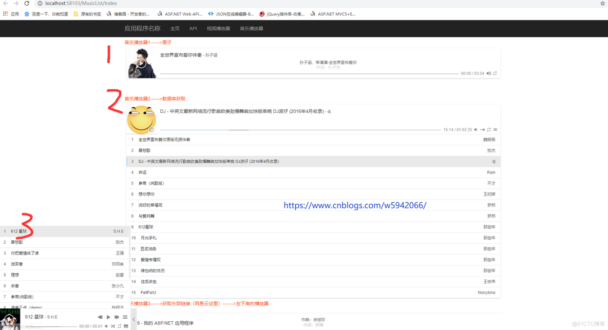 Asp.Net MVC中Aplayer.js音乐播放器的使用_Aplayer.js_03