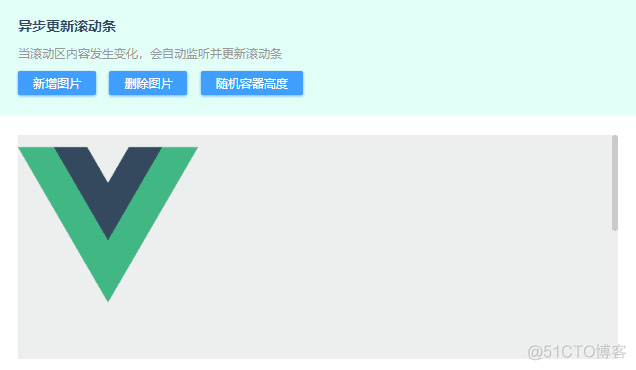 Vue.js 桌面端自定义滚动条组件|vue美化滚动条VScroll_Vue.js_03