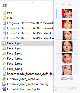 C#使用OpenCV剪切图片中的人物头像_OpenCV_07