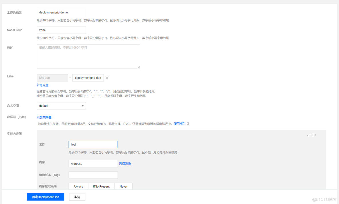 如何利用云原生快速实现多地部署_云原生_02