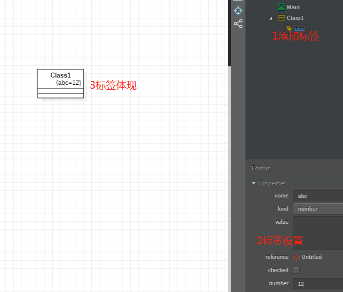 StarUML之四、StarUML的Diagrams（图）与Elements（元素）及相关属性_StarUML_08