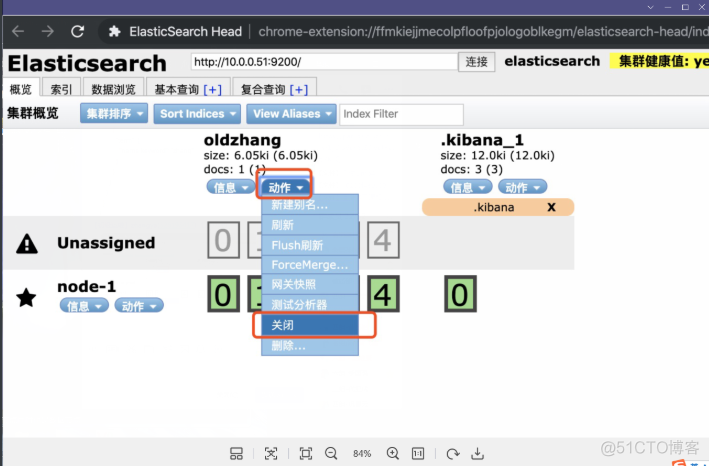 ES相关知识_ElkStack_04