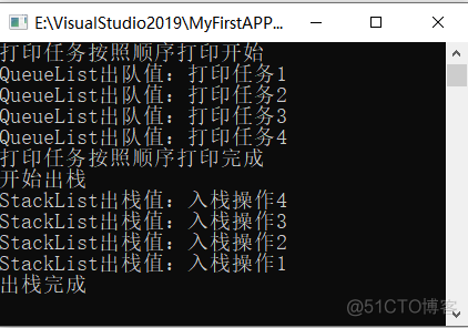 c# 操作Redis的五种基本类型总结_c#_03