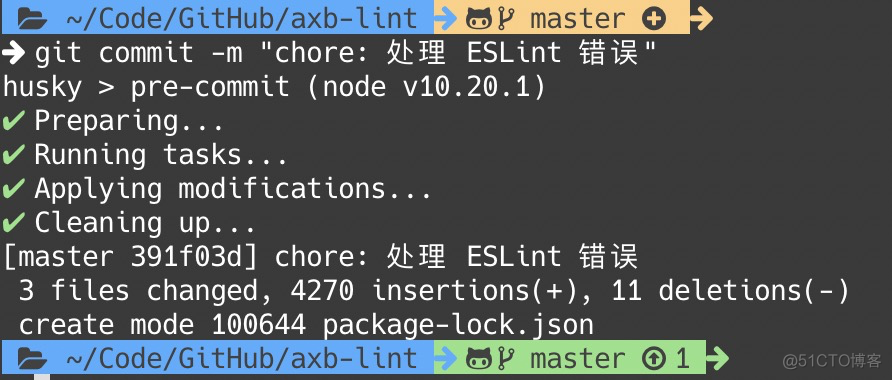 中小型前端团队代码规范工程化最佳实践 - ESLint_JavaScript_06