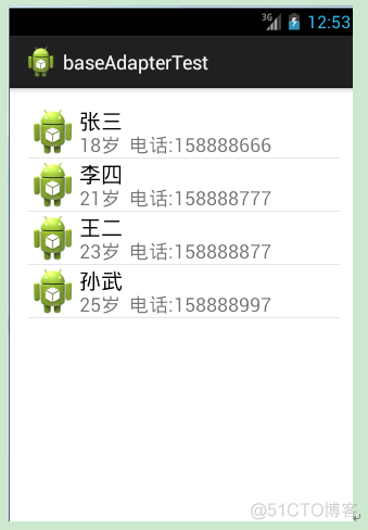 13.Android-ListView使用、BaseAdapter/ArrayAdapter/SimpleAdapter适配器使用_ListView_04