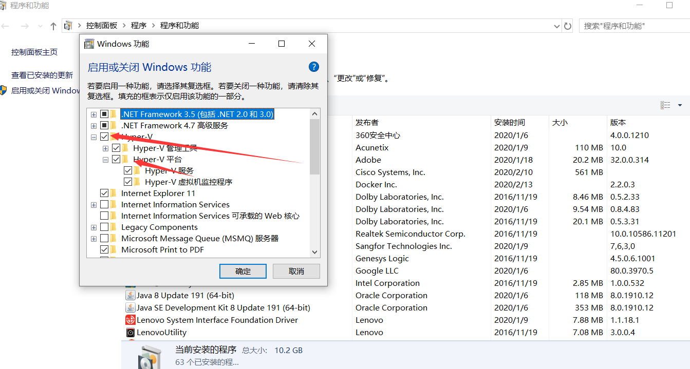 如何在windows10家庭版上搭建docker_windows10_04