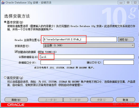 ORACLE10G非归档模式下RMAN异机迁库_ORACLE10G_06