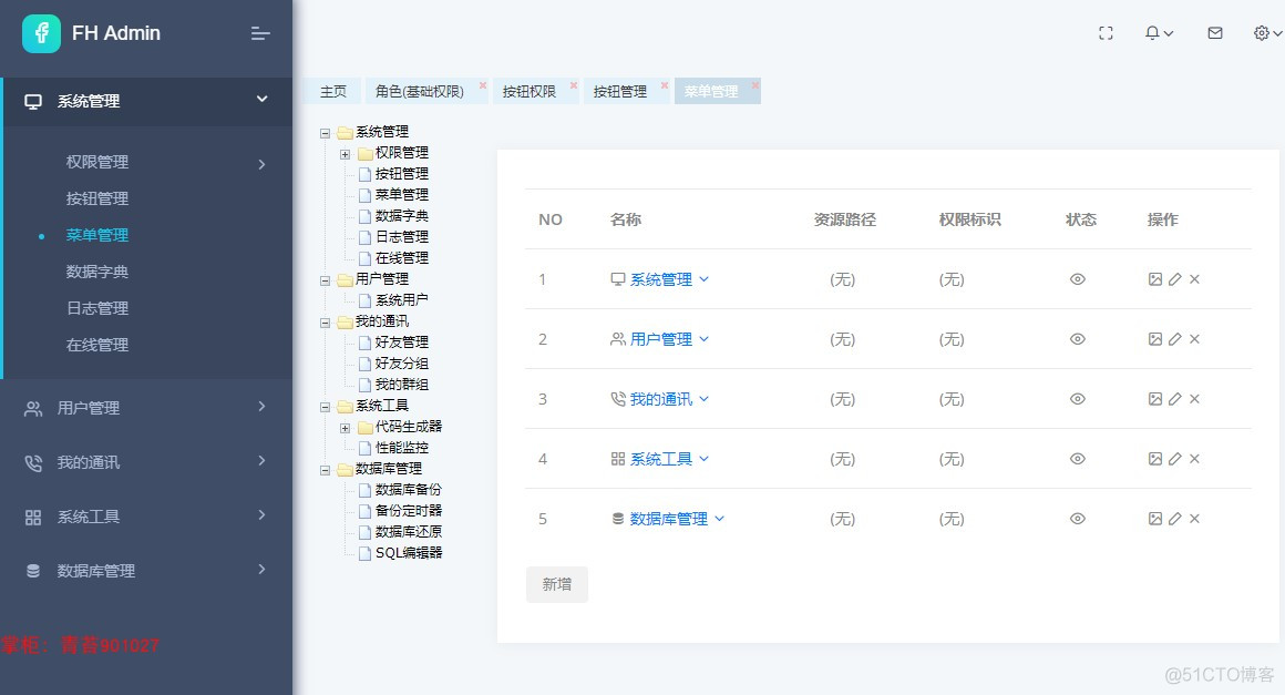 java OA办公管理系统 Springboot vue 前后分离 跨域 工作流 集成代码生成器_Springboot vue_75