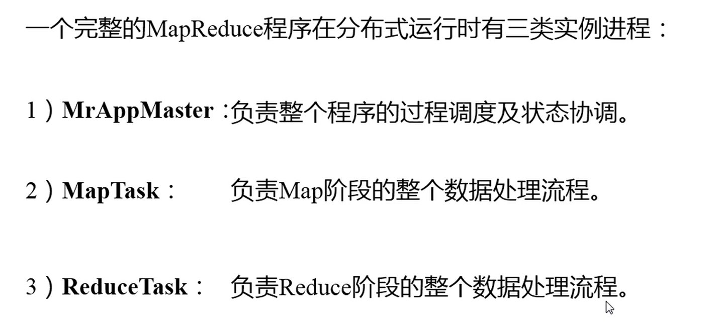 【Hadoop】：MapReduce核心思想_MapReduce_02