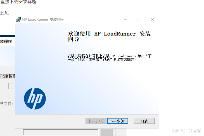 一、安装LoadRunner12_LoadRunner_03