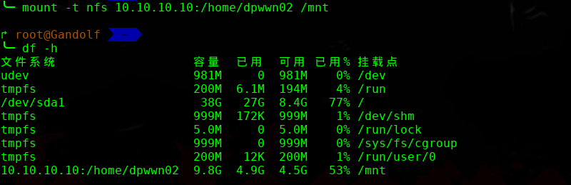 dpwwn:2 Vulnhub Walkthrough_dpwwn_02