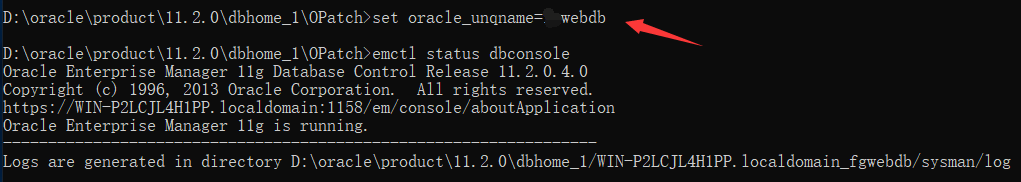 Oracle unqname что это