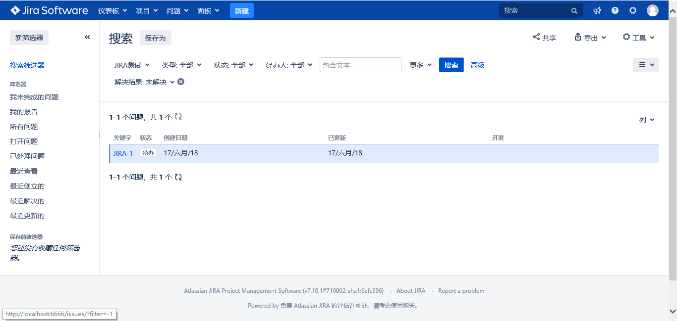 JIRA笔记（一）：安装部署JIRA_JIRA_21