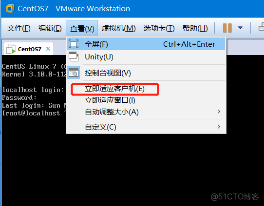 VMTools安装_VMTools_06