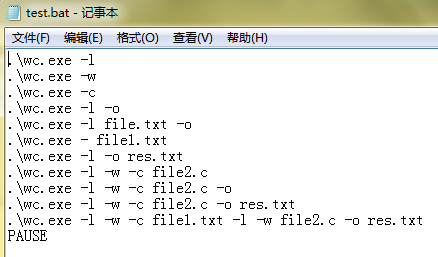 WordCount项目基本功能_WordCount