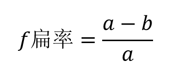 聊聊GIS中的坐标系|再版 详细定义、计算及高程系统_GIS_08