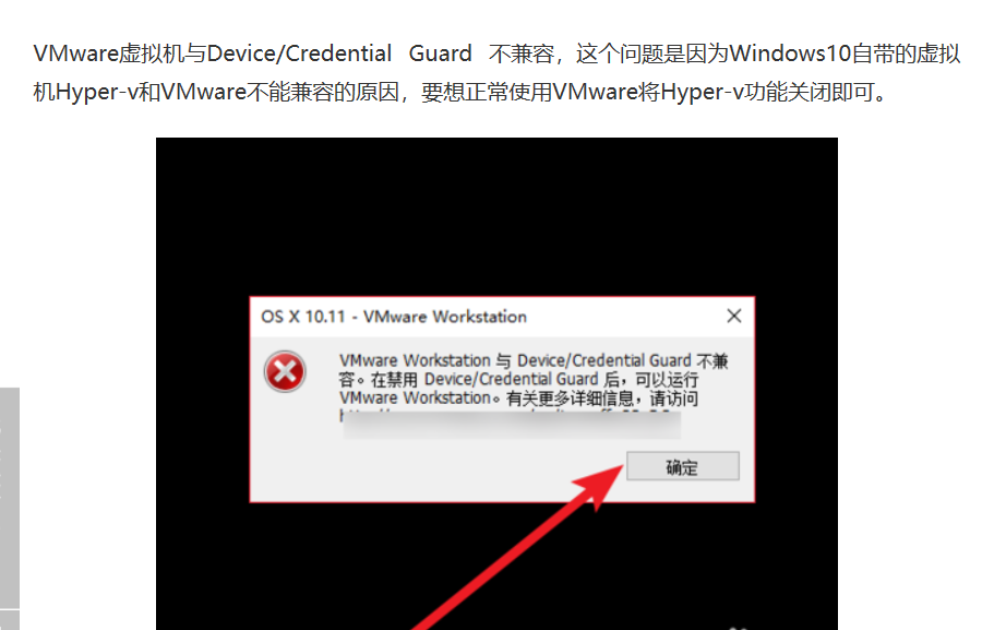 如何在windows10家庭版上搭建docker_windows10_09