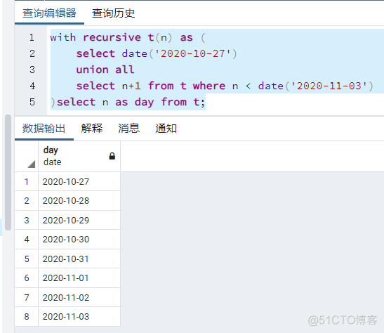 Pgsql之查询一段时间内的所有日期_Pgsql_03