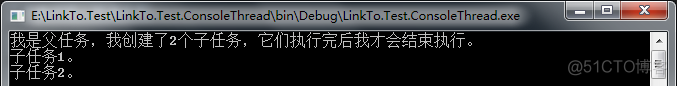 C#线程学习笔记七：Task详细用法_C#线程_15