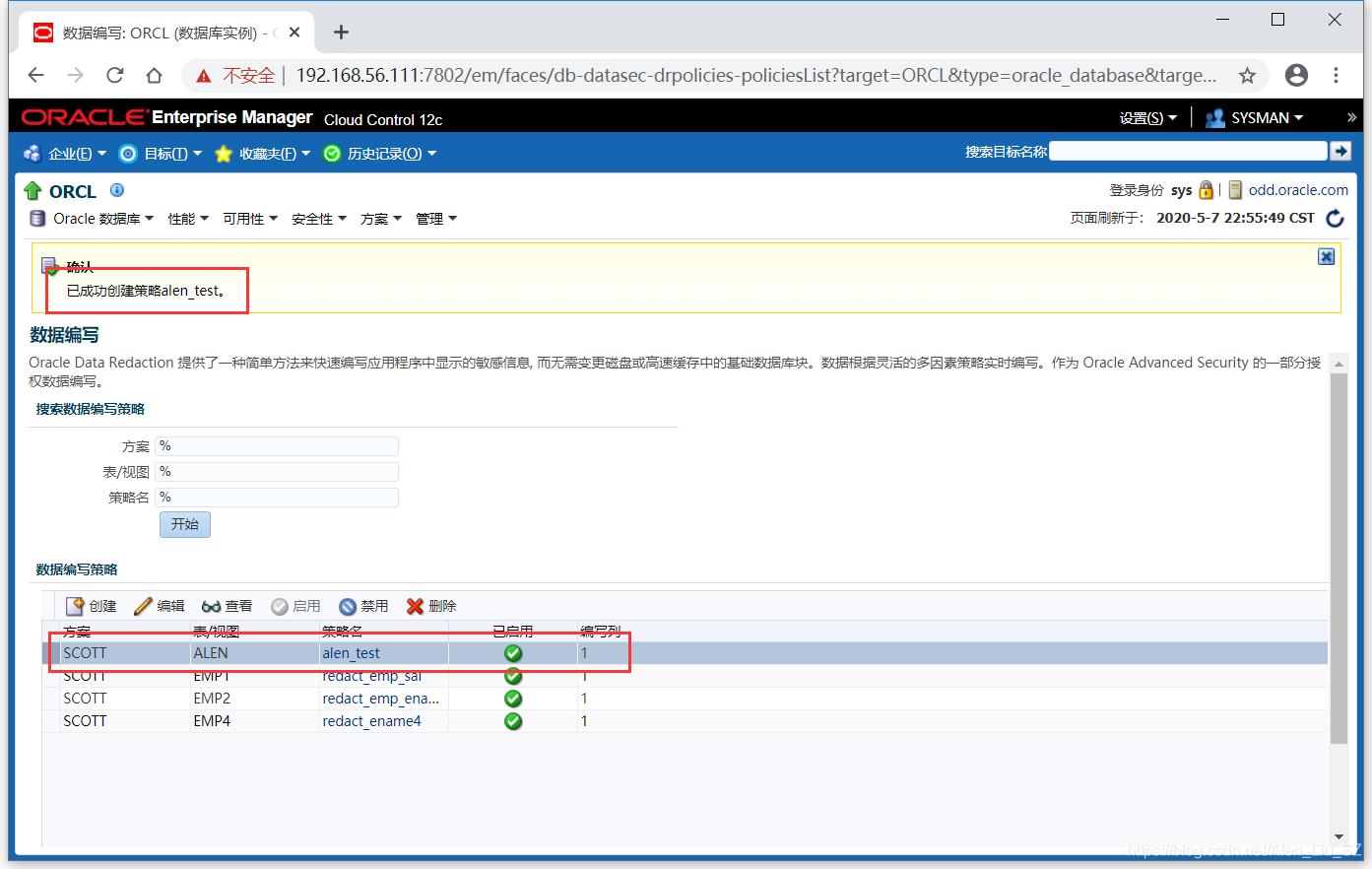 【12c】Oracle 12c Data Redaction 数据编写_Oracle 12c_07