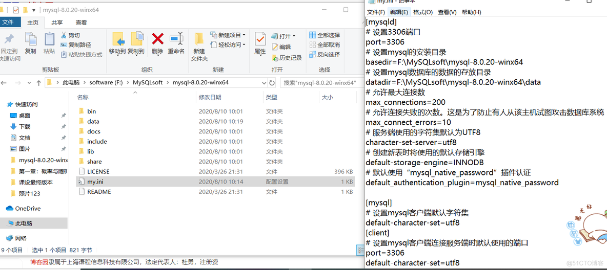 mysql忘记密码，如何修改_Windows_04